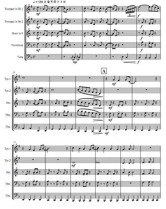 龙猫 铜管五重奏 总谱+分谱 有试听