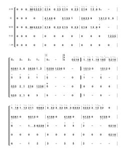 青花瓷 琵琶二胡竹笛古筝阮五重奏 D调  总分谱 带伴奏音频-云音圈