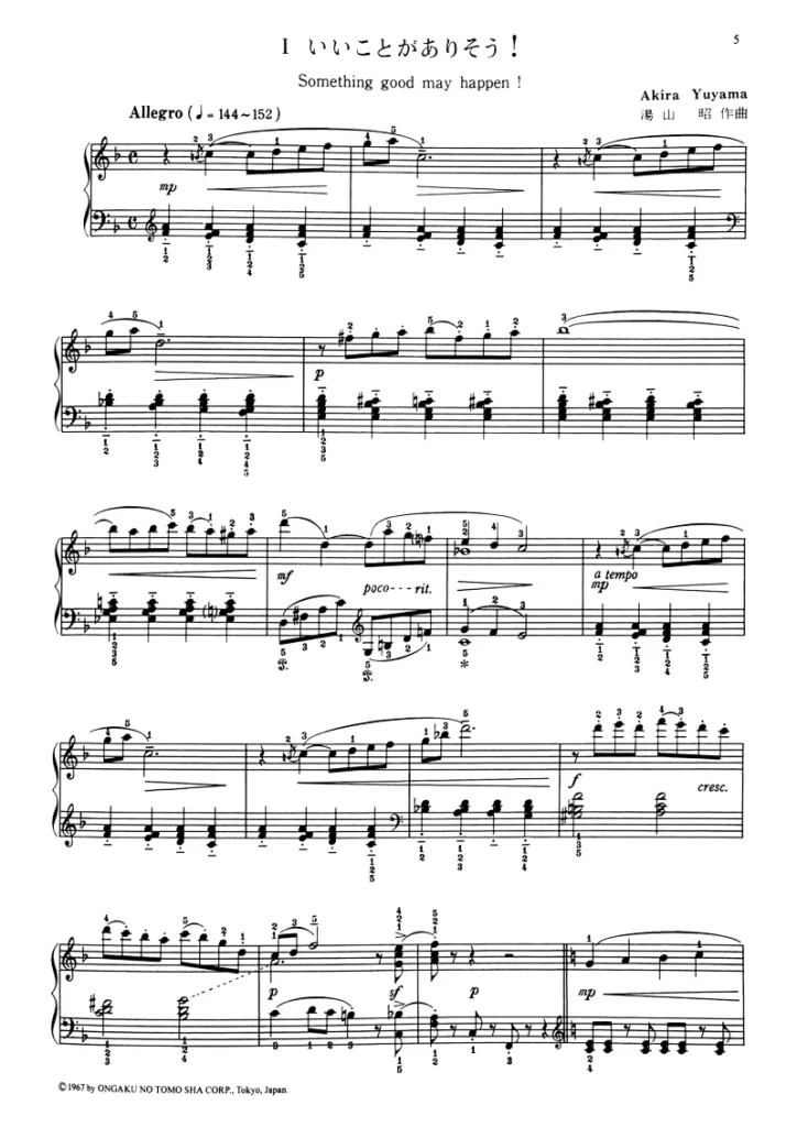 图片[2]-汤山昭《孩子们的国度》增订本 视频+电子书