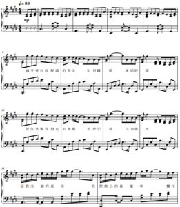 光年之外 邓紫棋 柔情版 钢琴独奏 有试听-云音圈