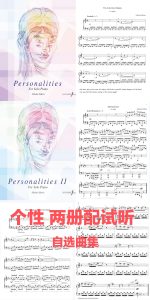 尼古拉斯-西德里斯《个性》（英皇自选曲集两册）-云音圈