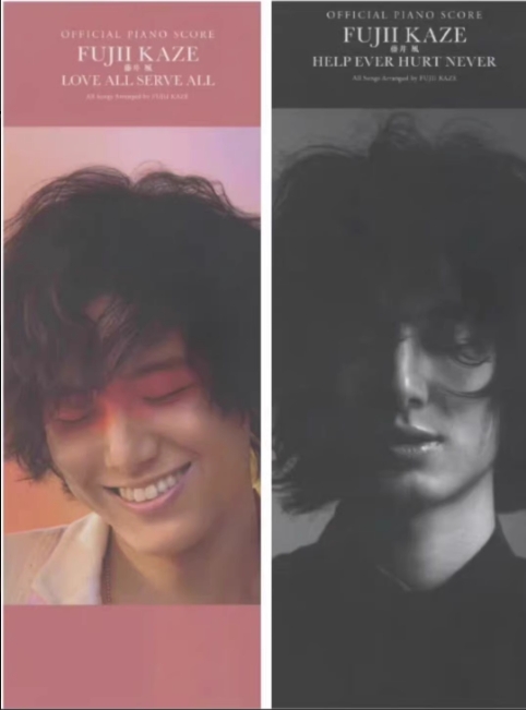 原版藤井风两本钢琴谱合集 带配套音频