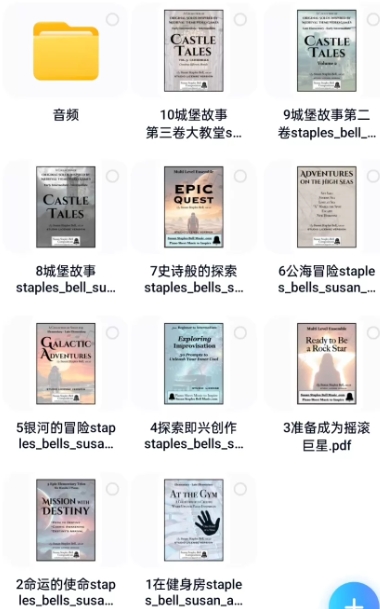 苏珊贝尔钢琴作品集 Susan Staples Bell 全套10本 带音频
