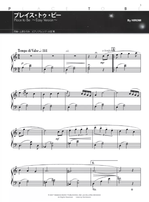 图片[3]-收藏级爵士钢琴独奏合集 Hiromi Piano Solos 国际爵士钢琴才女的“指尖宝藏