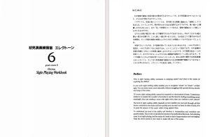 雅马哈双排键教材曲谱曲集音色 国外考级6级 包含7-6即兴AB两本-云音圈