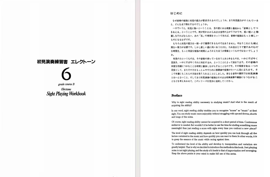 雅马哈双排键教材曲谱曲集音色 考级6级 包含7-6即兴AB两本