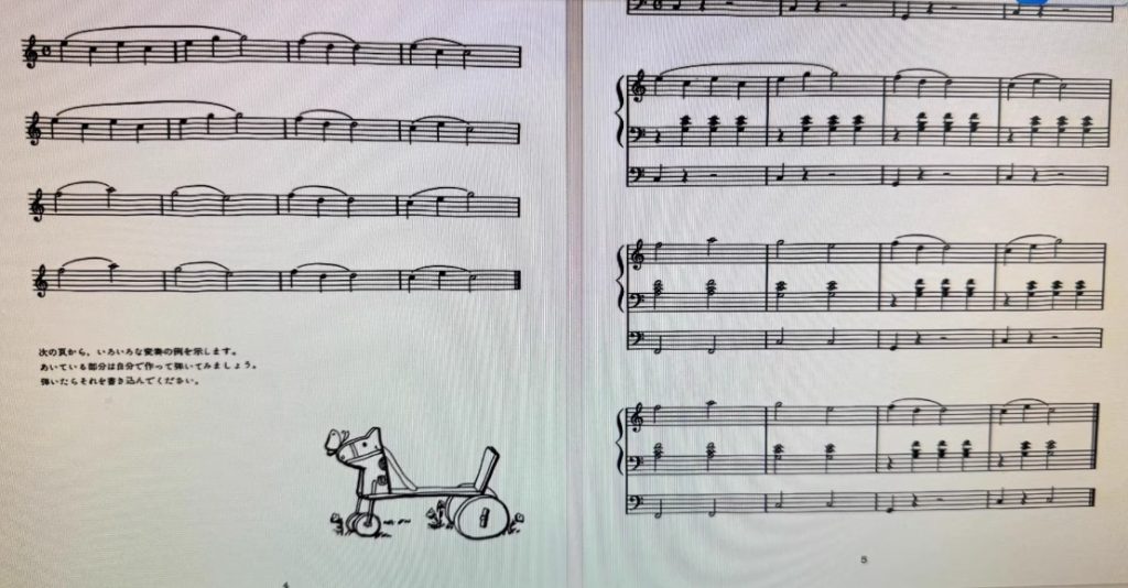 图片[3]-雅马哈双排键教材曲谱曲集音色 考级6级 包含7-6即兴AB两本