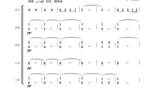 映山红 笛子琵琶扬琴大阮二胡重奏 简谱 总谱-云音圈