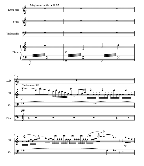 梁祝 二胡长笛大提琴钢琴 总谱+分谱 有试听