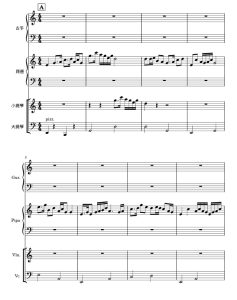 梁祝 古筝琵琶小提琴大提琴四重奏 总谱+分谱 有试听-云音圈