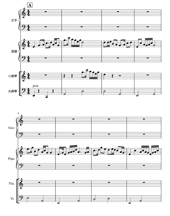 梁祝 古筝琵琶小提琴大提琴四重奏 总谱+分谱 有试听