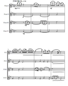 梁祝 长笛四重奏 总谱+分谱 有试听-云音圈