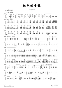 红色的童谣 萨克斯五重奏 简谱 分谱  有试听-云音圈