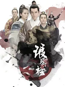 红颜旧 钢琴独奏 有试听