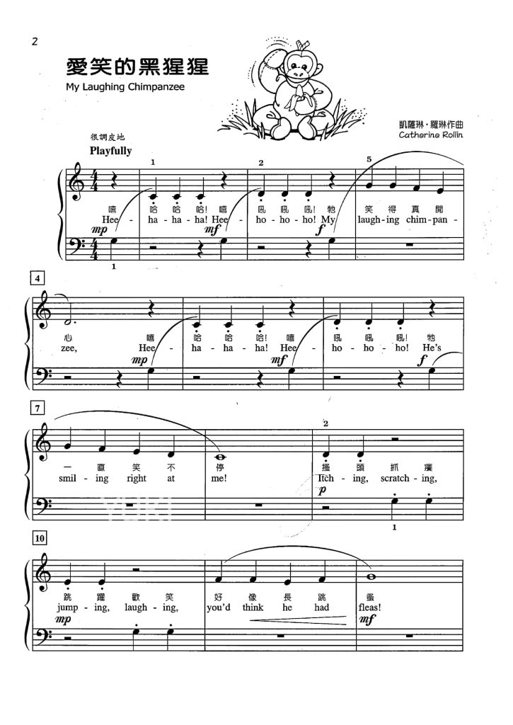 图片[4]-罗琳钢琴曲集 豆豆动物园 两册 带音频