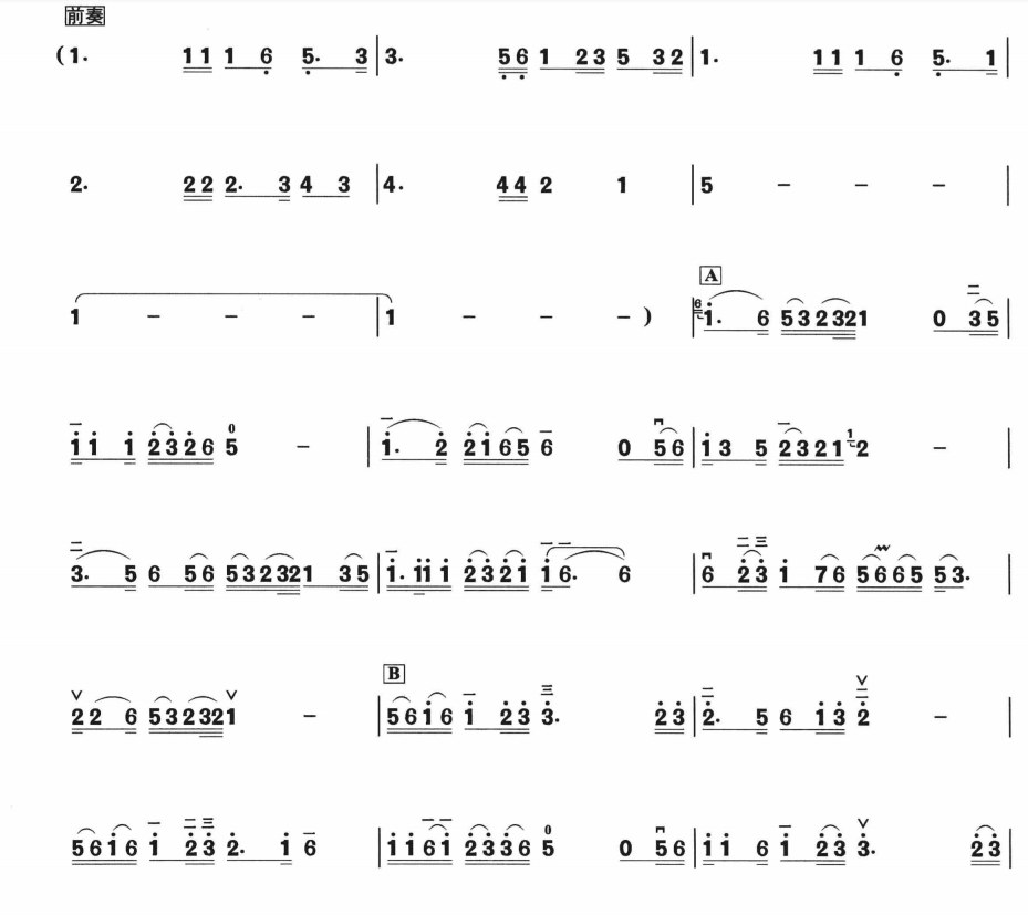 走进新时代 二胡独奏 带伴奏音频 有试听