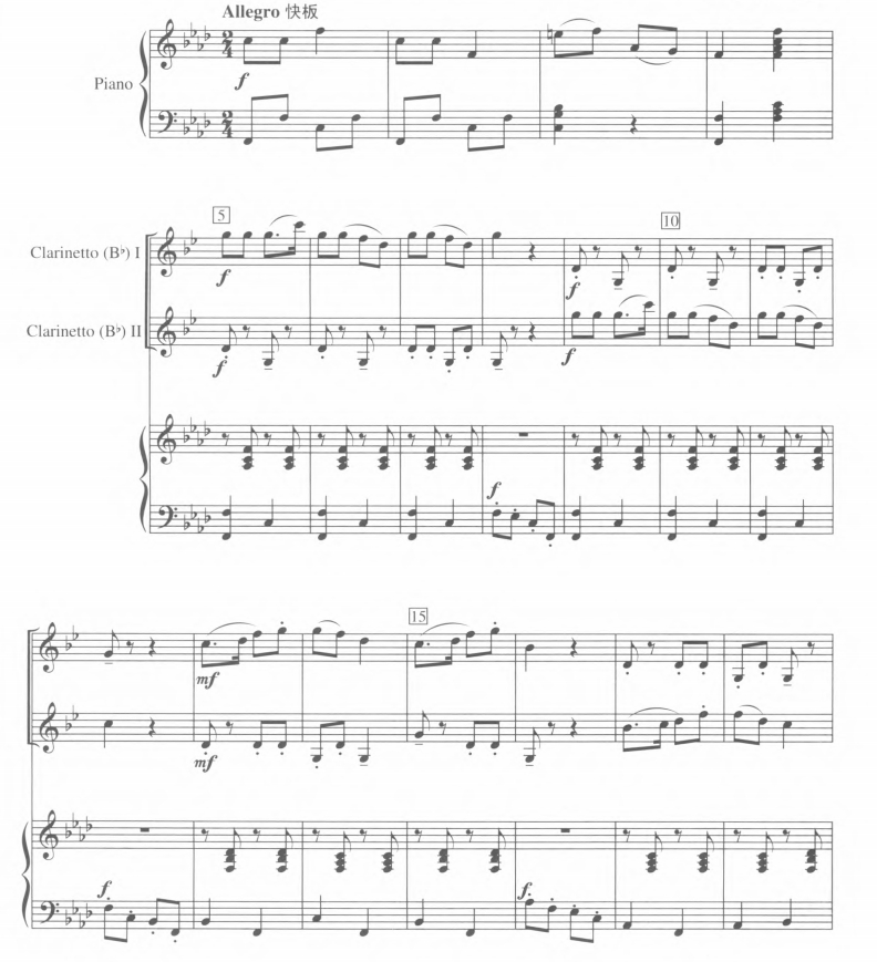 小城街舞 单簧管二重奏+钢琴 总谱+分谱 有试听