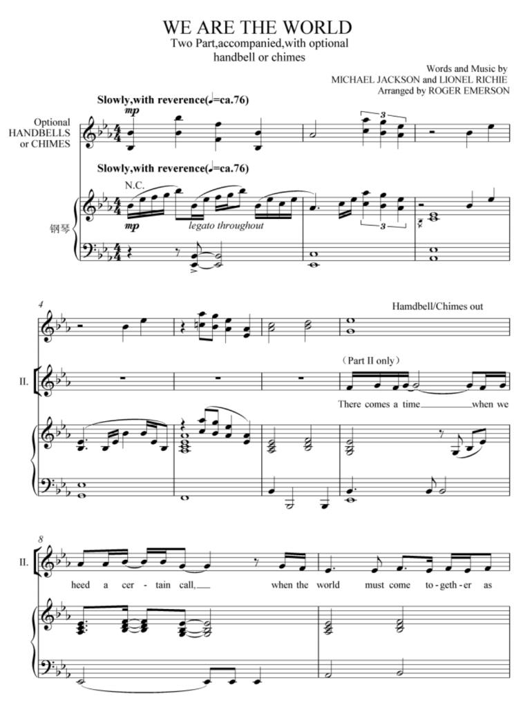 图片[2]-商品为SA 二声部合唱简谱 We Are the World 海地25周年版 爱默生版 童声女声合唱谱 有试听