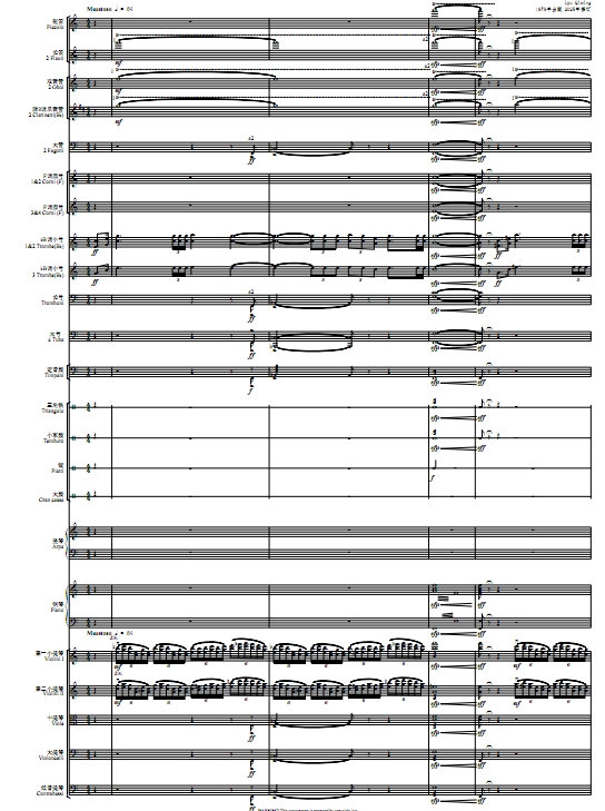 东方红版红旗颂 首演版 2025年修订 管弦乐 交响乐 总谱+分谱 有试听