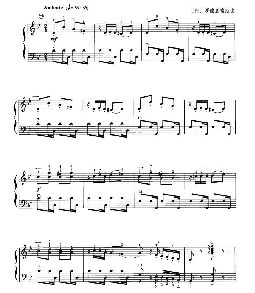 化妆舞会  手风琴独奏  有试听  自动发货