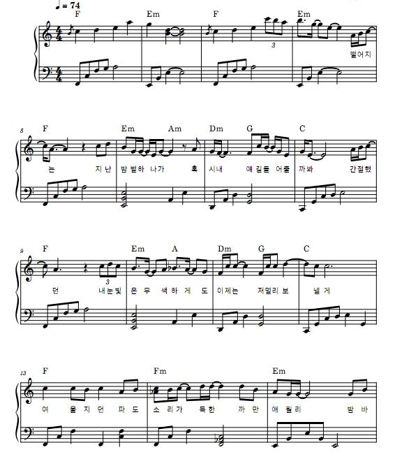 涯月里 Aewol-ri 钢琴独奏 有试听