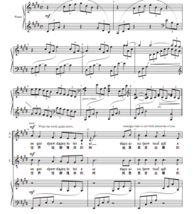 商品为SATB四声部合唱线谱  世界恬静落来的时  有试听  自动发货-云音圈