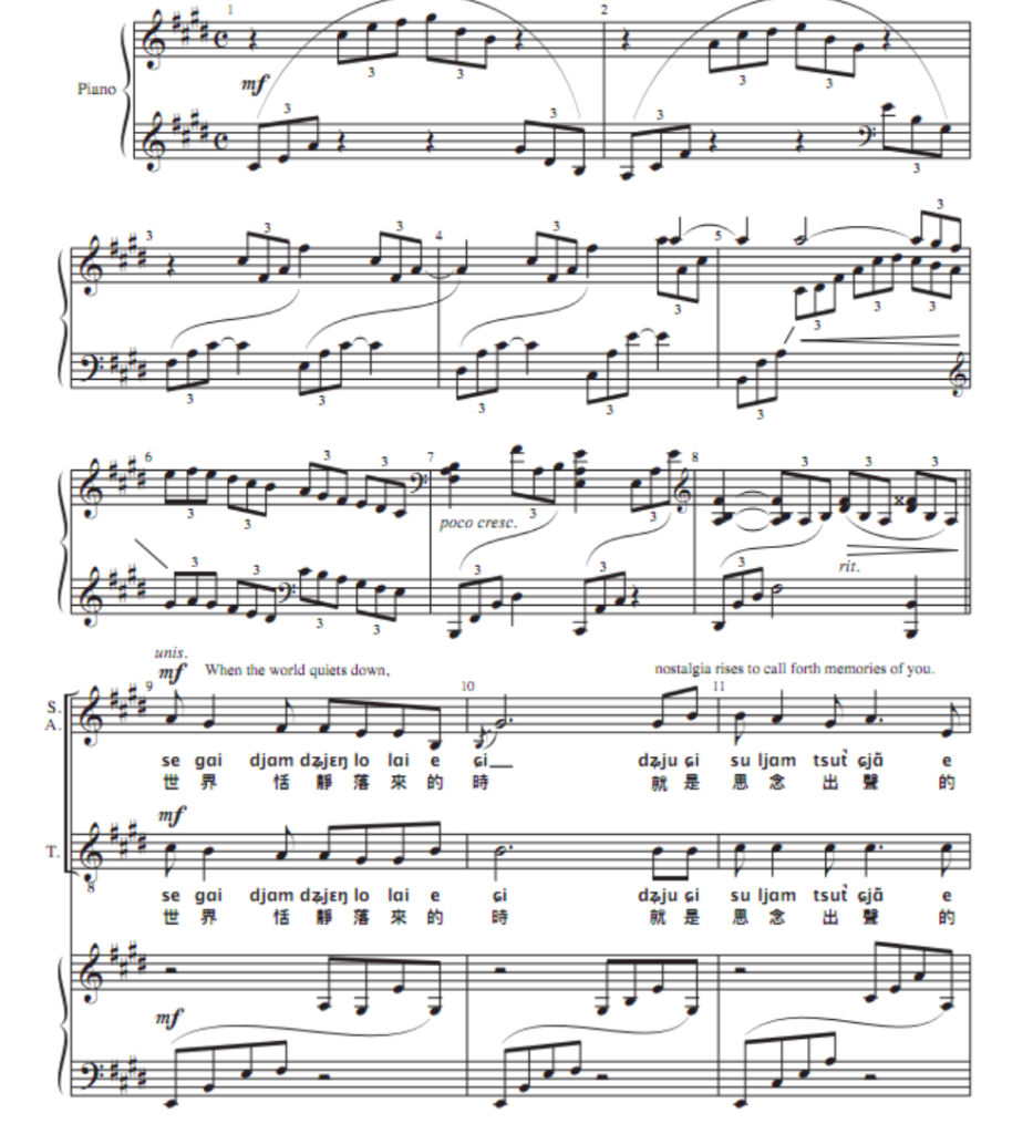 商品为SATB四声部合唱线谱  世界恬静落来的时  有试听  自动发货