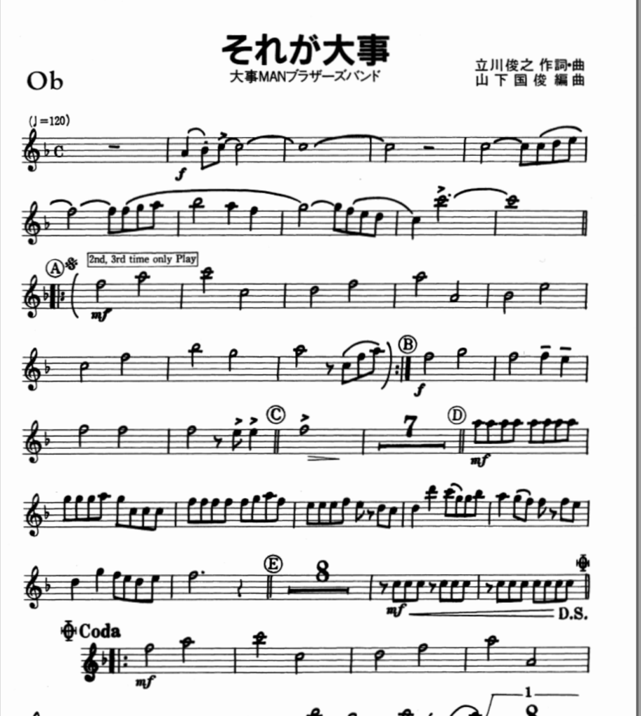 图片[3]-红日 交响管乐合奏 总谱+分谱  有试听 自动发货