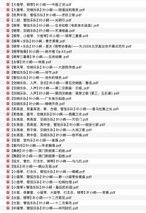 叶小纲作品集  无分谱-云音圈