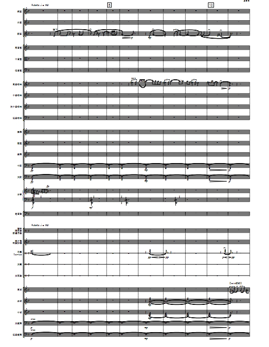 丝绸之路 民族管弦乐 姜莹版 总分谱 自动发货