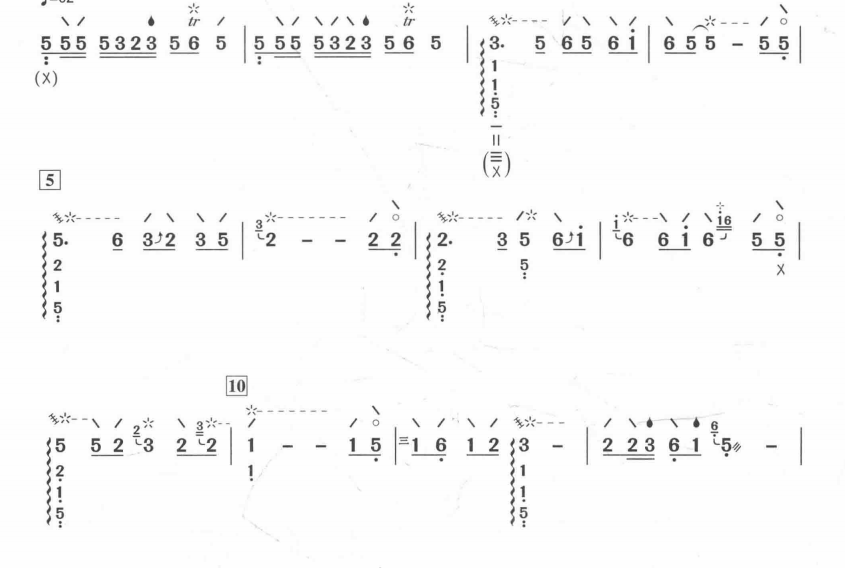 小城故事 琵琶谱 带伴奏音频  有试听 自动发货