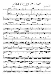 斯卡拉蒂奏鸣曲 K.20 马林巴二重奏 野口道子官方原版 总谱  有试听  自动发货-云音圈